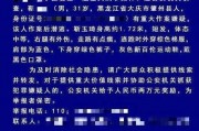 龙岗区刘先生爆料新闻事件,揭秘某重大新闻事件背后真相