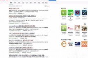 新闻热点爆料账号怎么找,幕后操作与内容生成揭秘