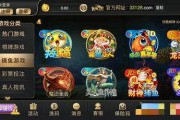 最新神话爆料网站下载手机版,揭秘最新神话爆料网站手机版下载攻略