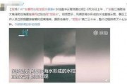广东阿曹爆料视频,一窥真实社会现象