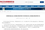 深圳新闻爆料平台邮箱,见证城市脉搏，传递市民声音