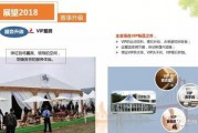 新闻爆料有奖平台忠县,全民参与，共创和谐社区”