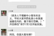 佛山今日爆料,聚焦城市热点事件