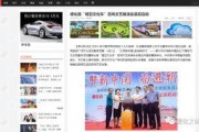 德化新闻爆料网站大全下载,一网打尽本地资讯，畅享信息盛宴