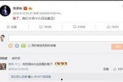 今日视线爆料容易成功吗,成功之路，一触即发！