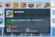 迷你世界五月份最新爆料,神秘新内容即将揭晓！