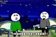 爆料最新角色沙雕动画在线观看,在线观看笑翻天！