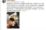演员黄某人爆料视频,独家爆料视频曝光惊人真相