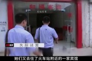 江西失踪男孩爆料新闻,揭开神秘失踪之谜