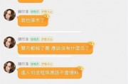 娱乐圈吃瓜QQ群,揭秘明星幕后生活，吃瓜群众狂欢盛宴